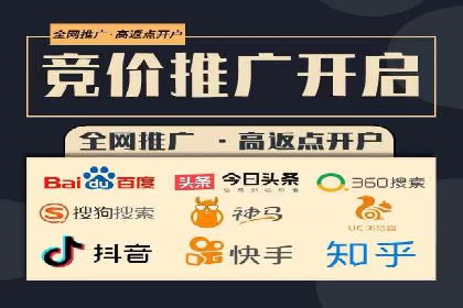 案例解析：竞价托管助力企业品牌知名度提升