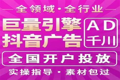 娱乐行业SEM服务托管的广告创意与执行